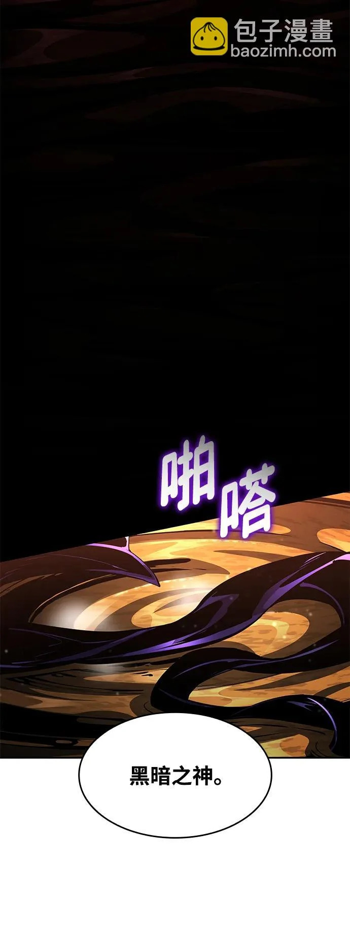 第161话 第60页