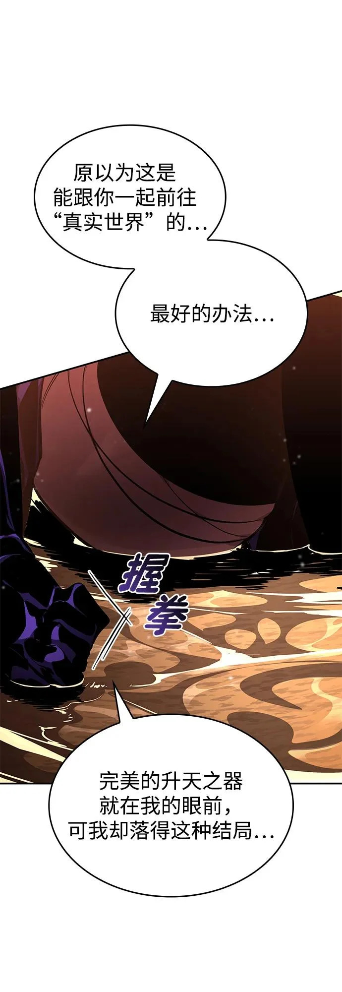 第161话 第63页