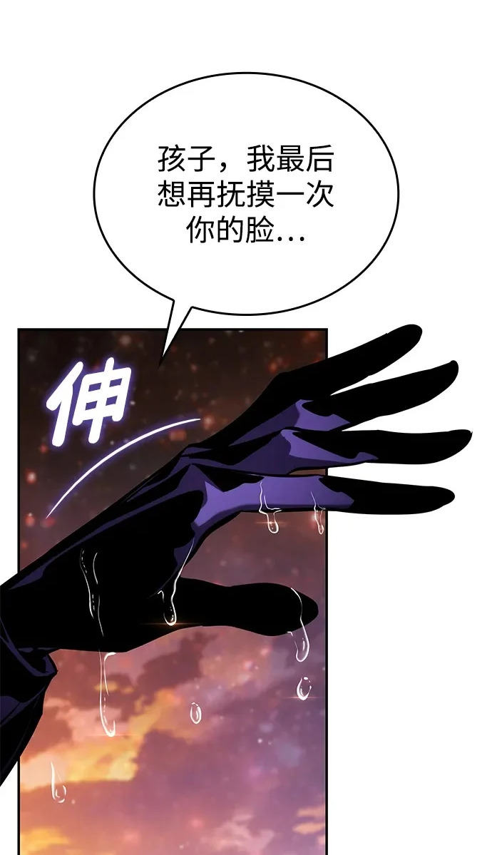 第161话 第64页