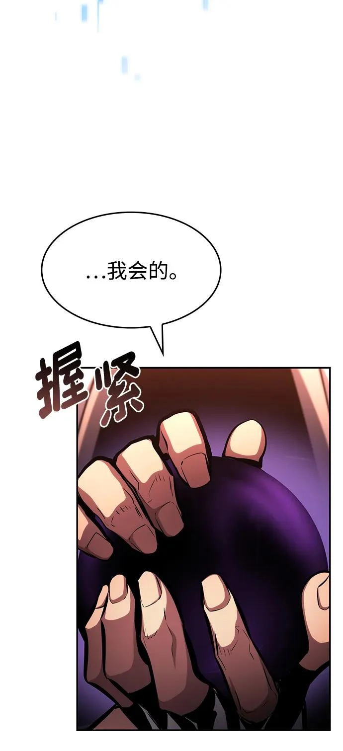 第161话 第77页