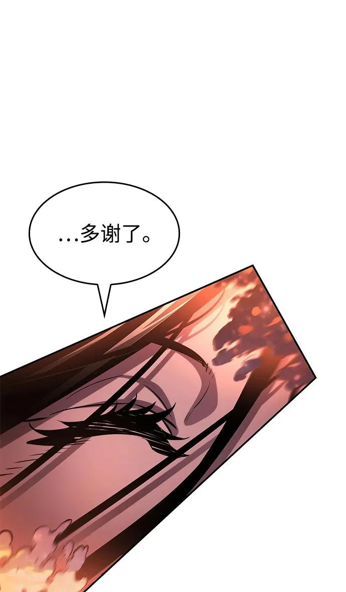 第161话 第78页