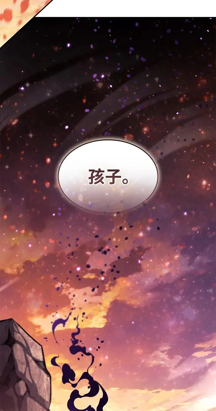 第161话 第79页