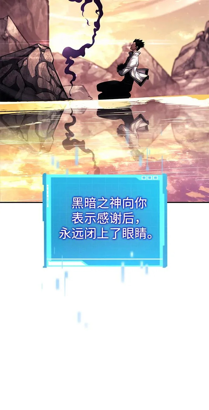 第161话 第80页