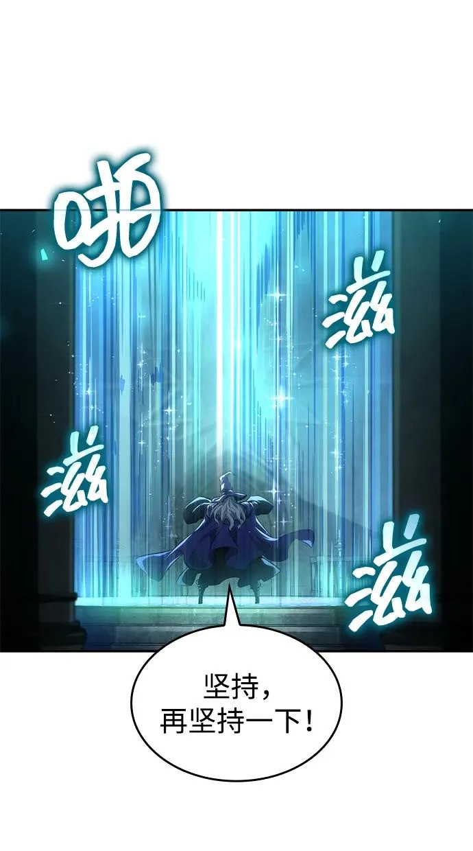 第161话 第82页