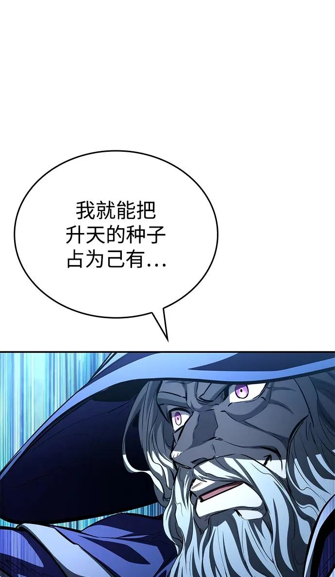 第161话 第83页