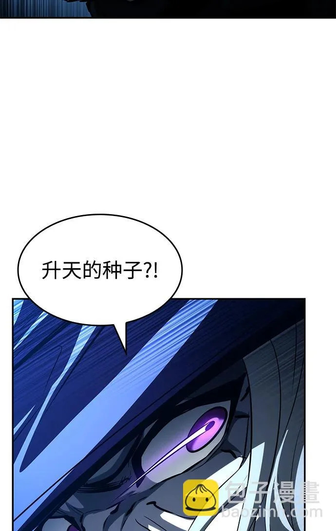 第161话 第85页