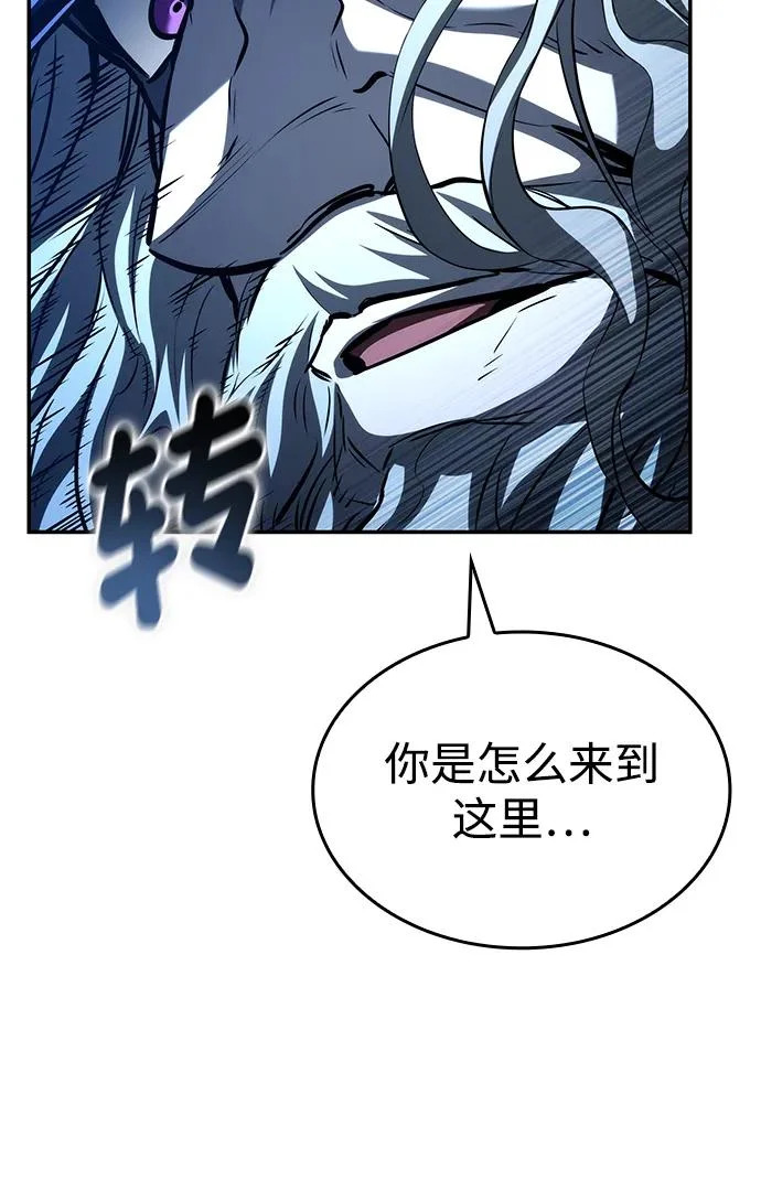 第161话 第86页
