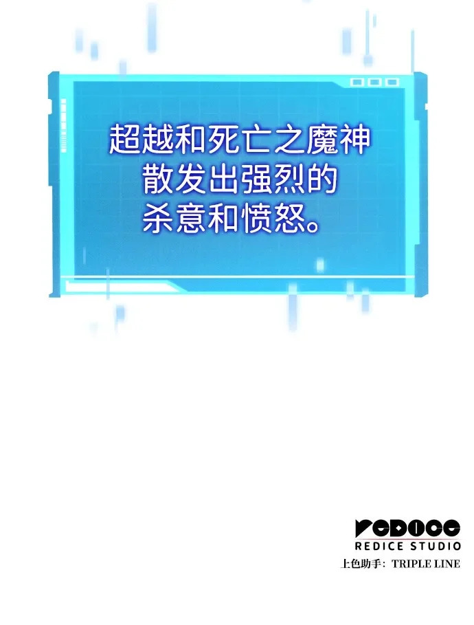 第161话 第92页