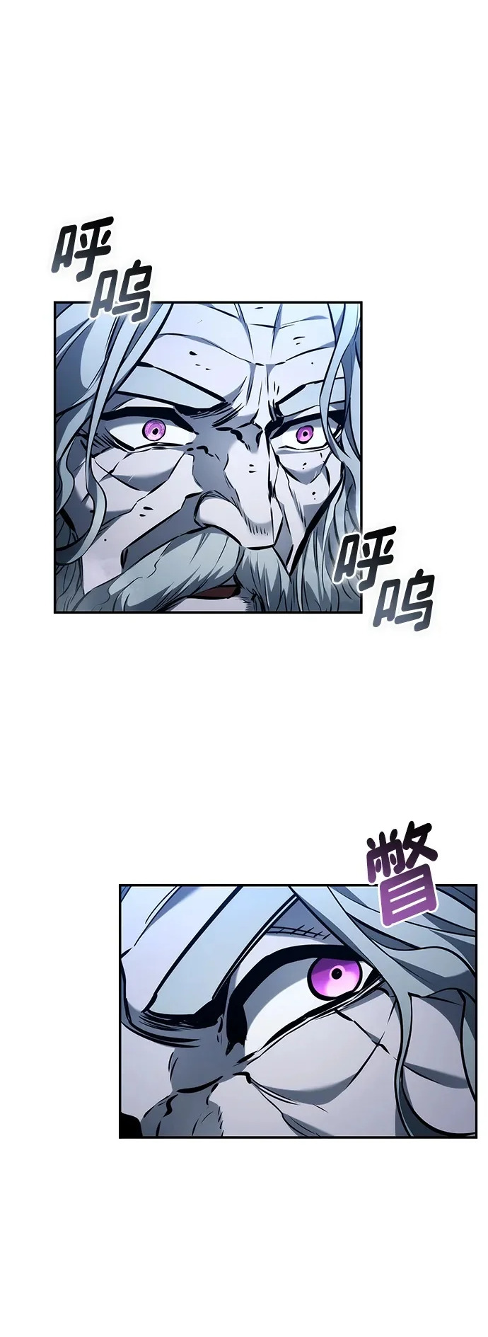 第162话 第2页