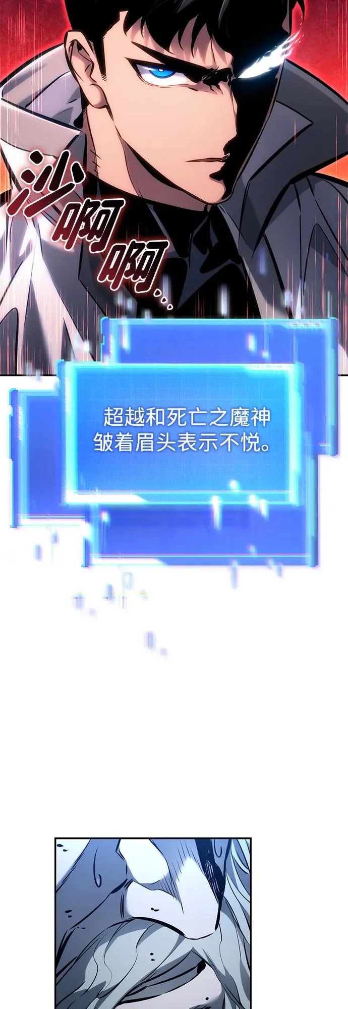 第162话 第8页