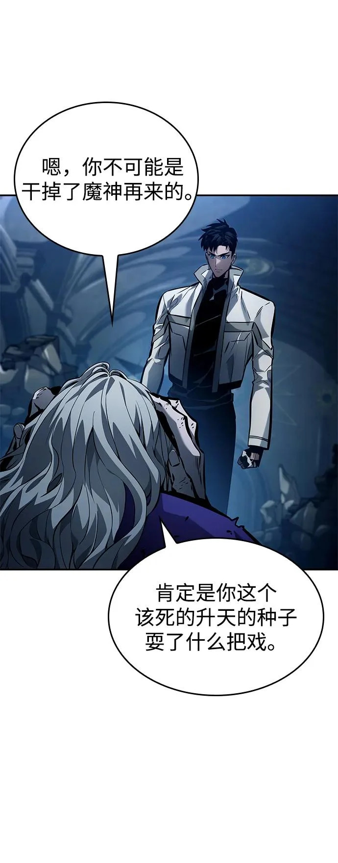 第162话 第12页