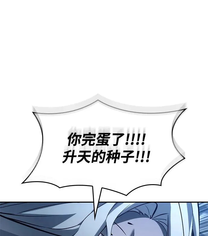 第162话 第14页