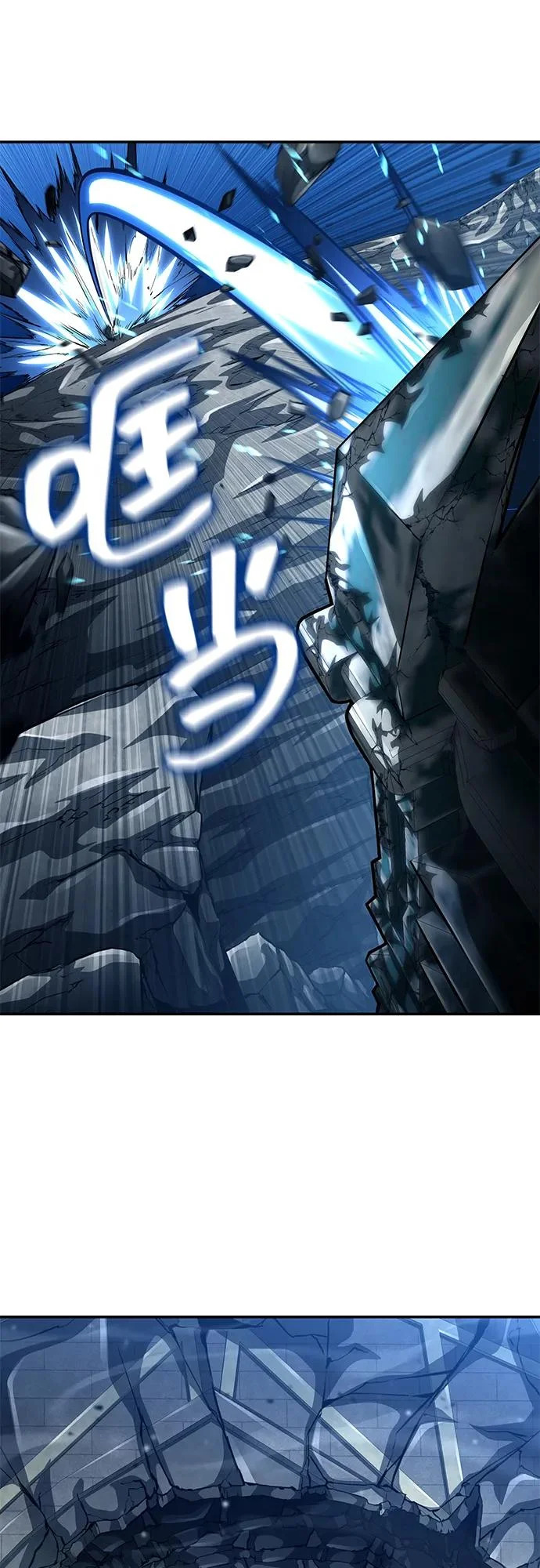 第162话 第18页