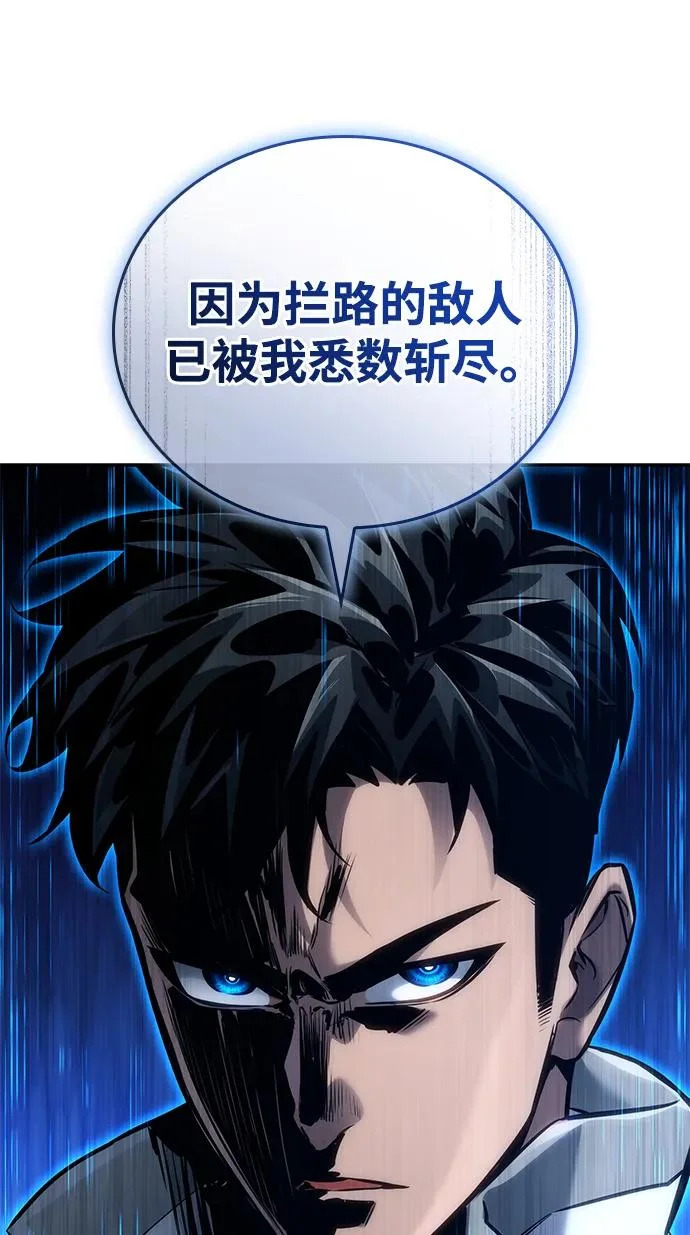 第162话 第20页