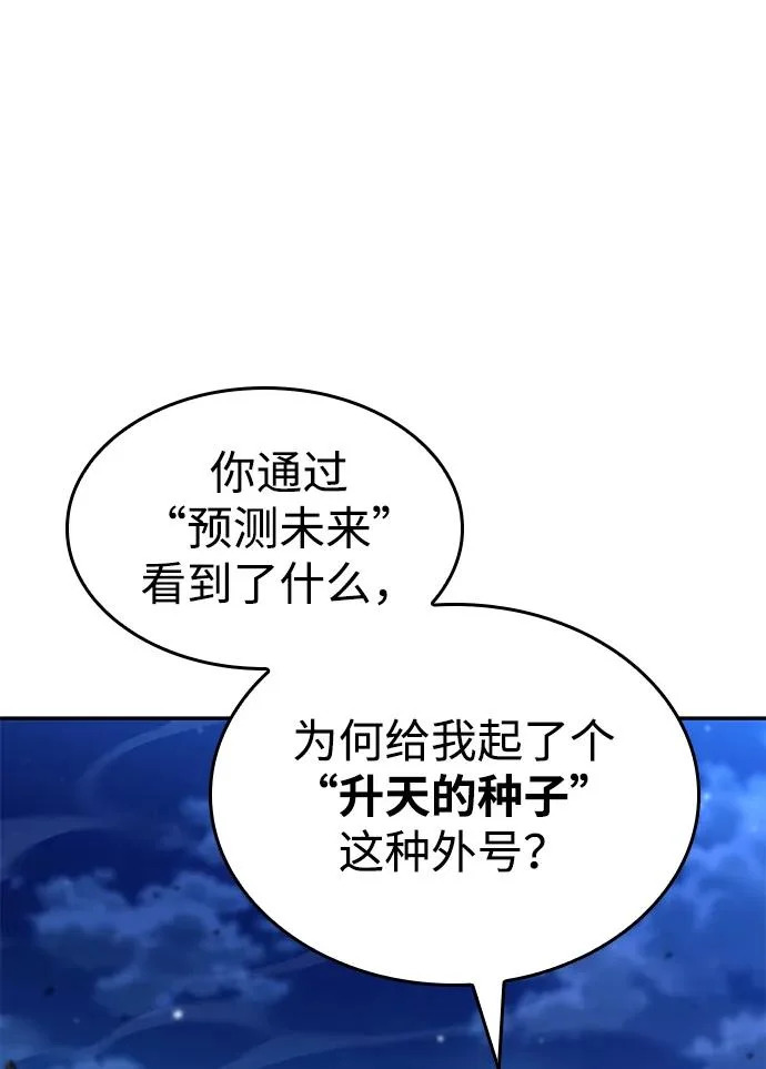 第162话 第26页