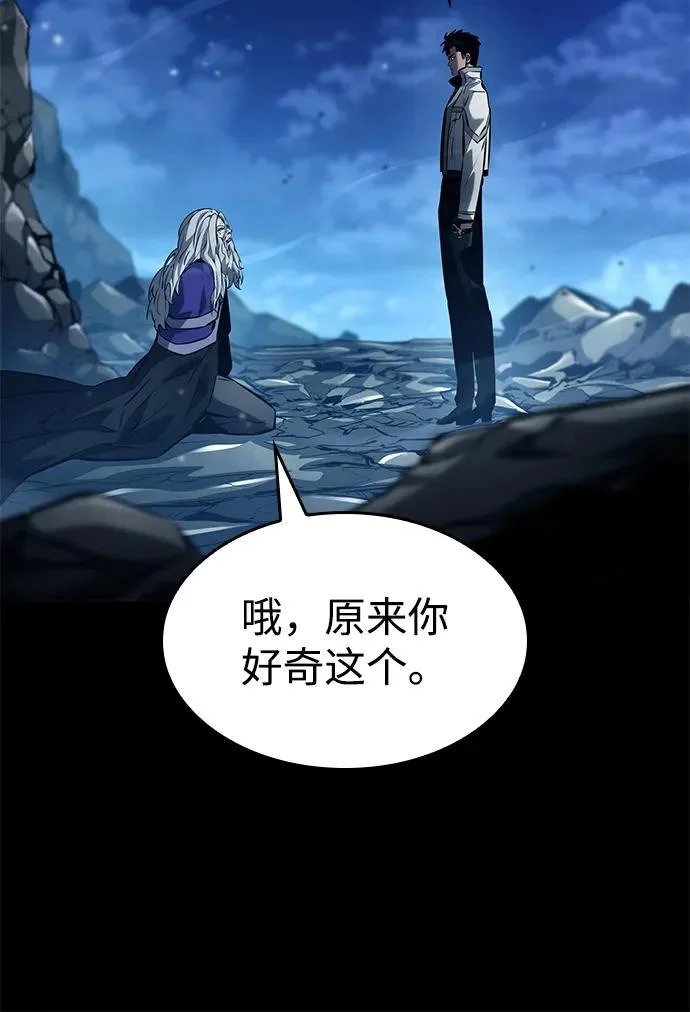 第162话 第27页