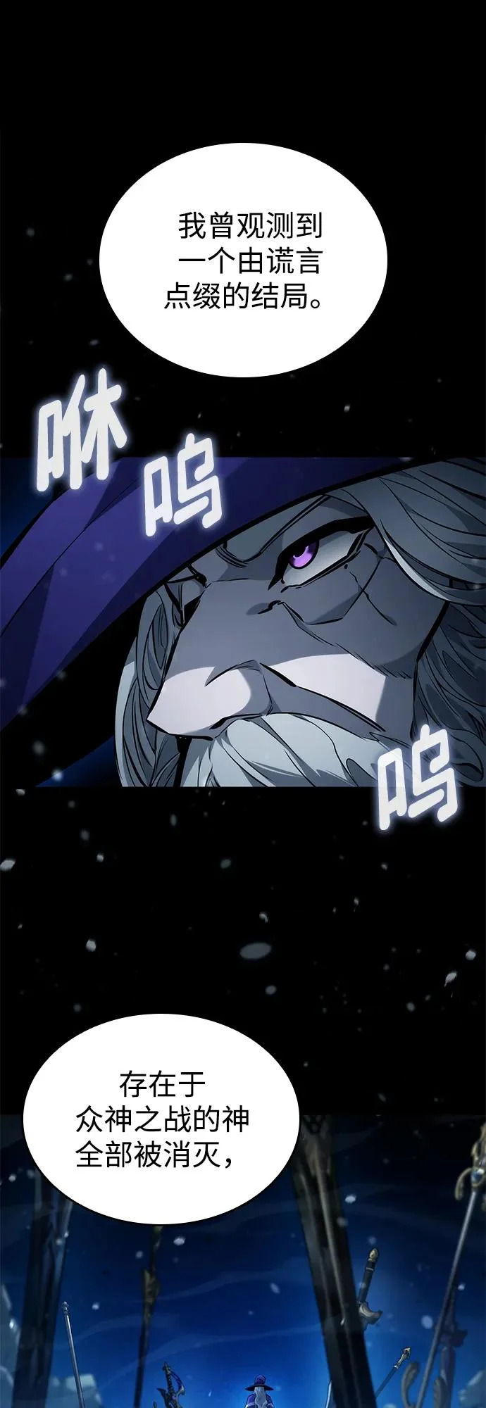 第162话 第28页
