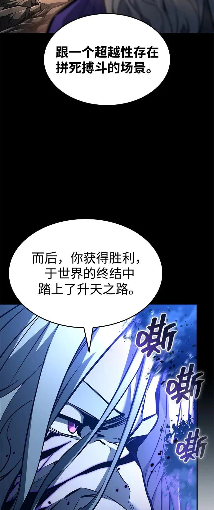 第162话 第30页