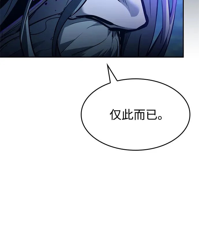 第162话 第31页
