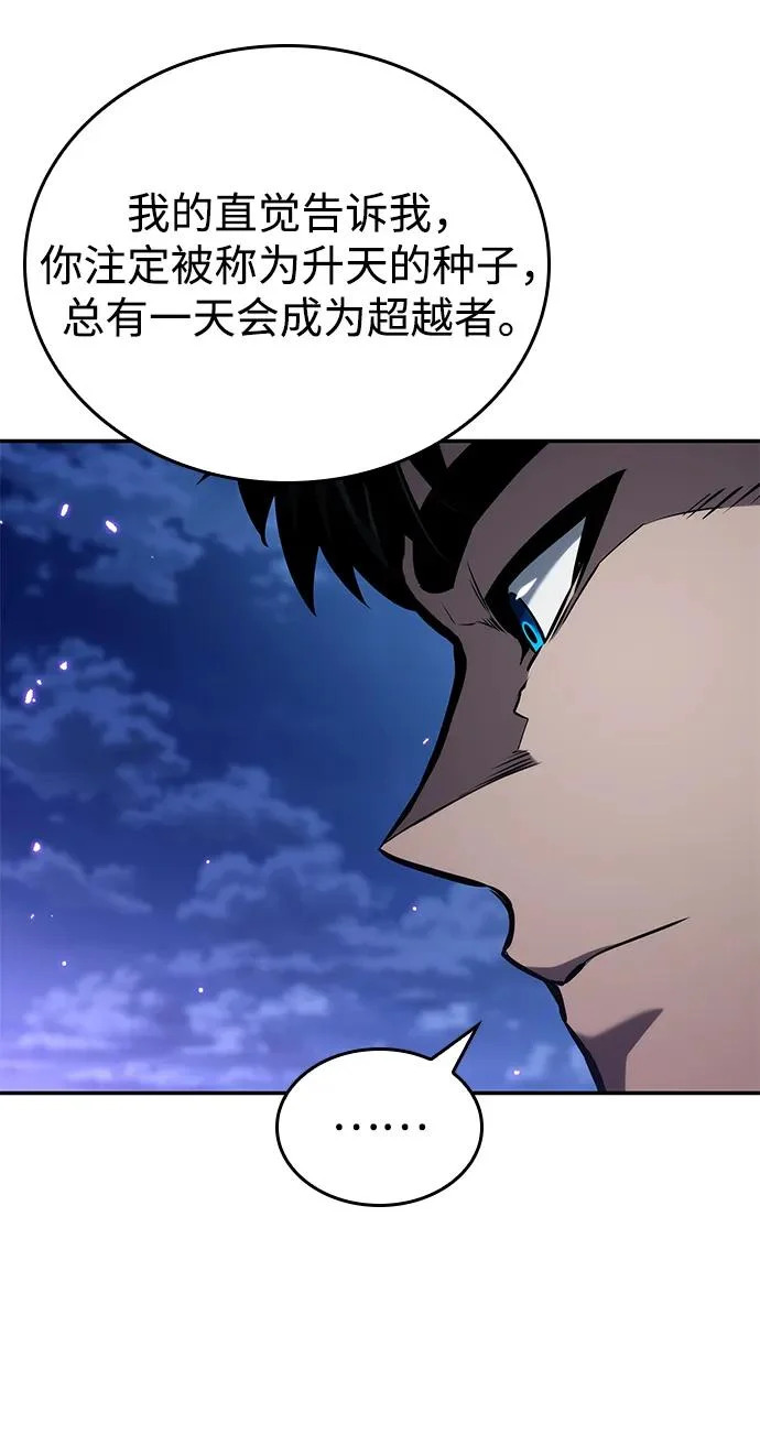 第162话 第32页