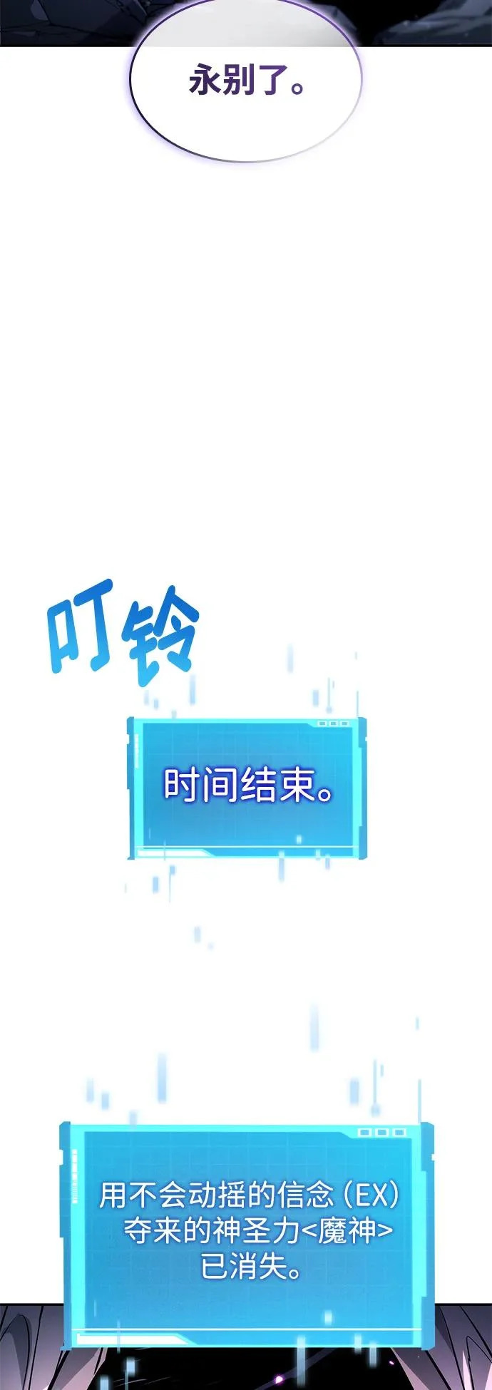 第162话 第34页