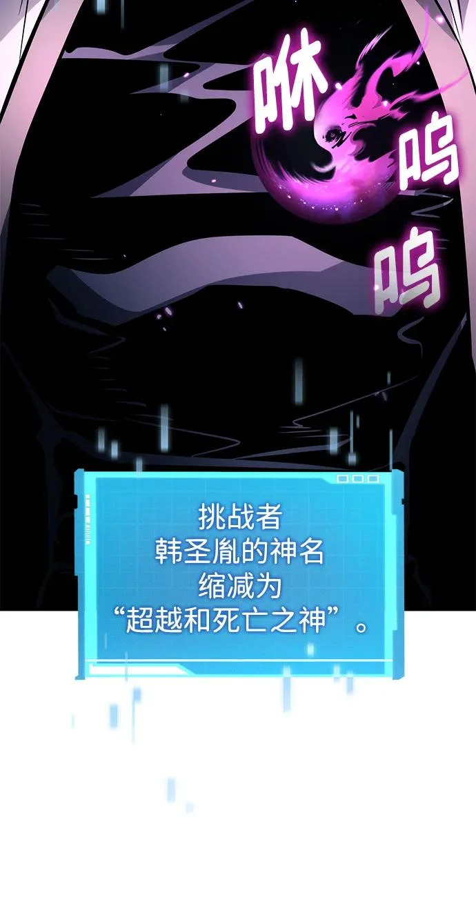 第162话 第35页
