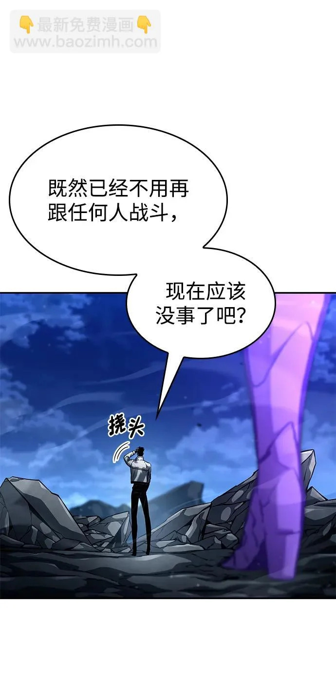 第162话 第37页