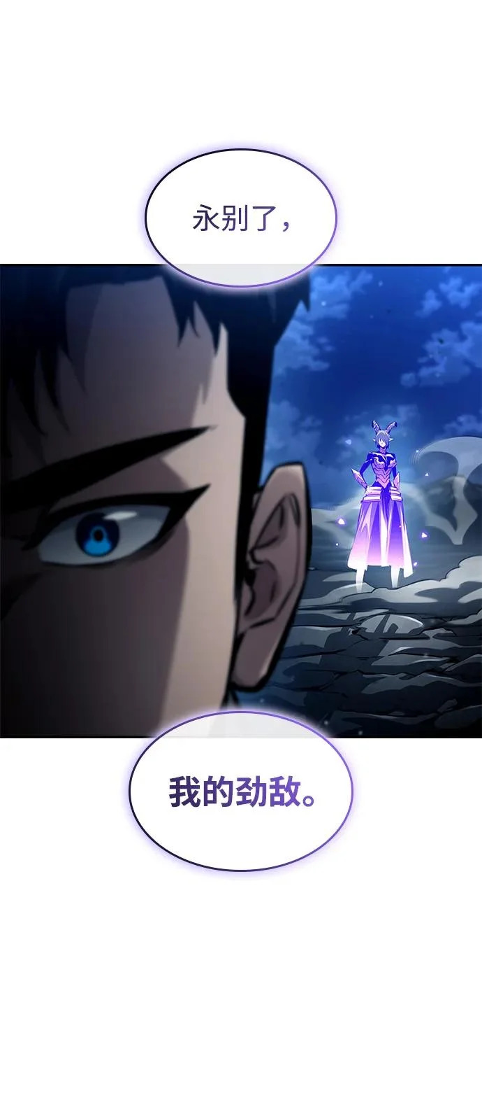 第162话 第38页