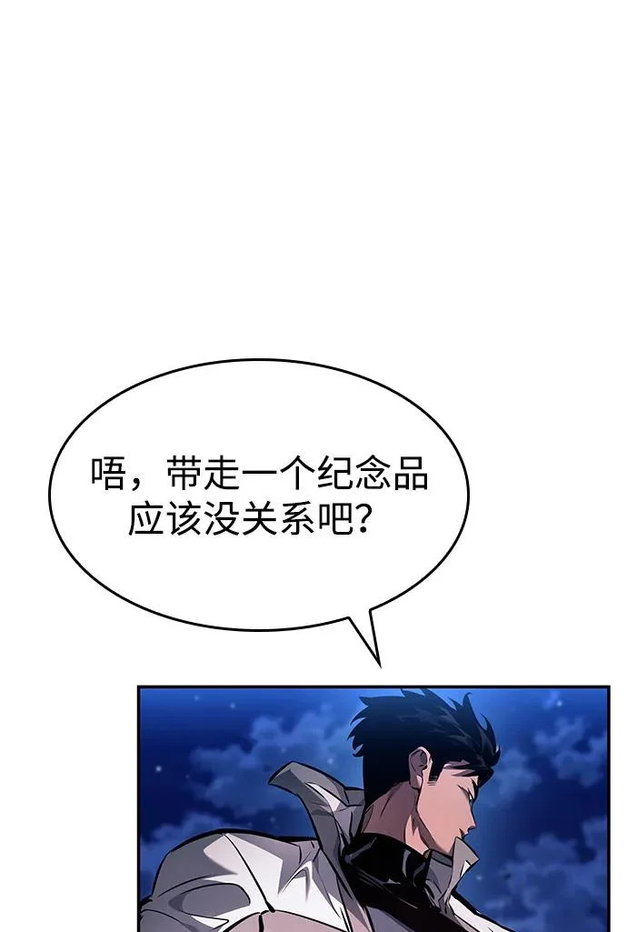第162话 第40页