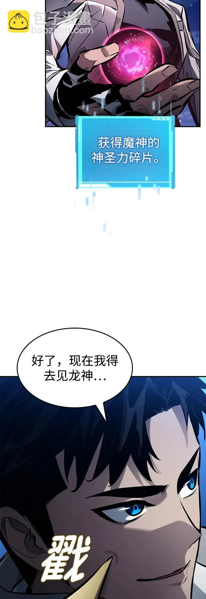 第162话 第41页