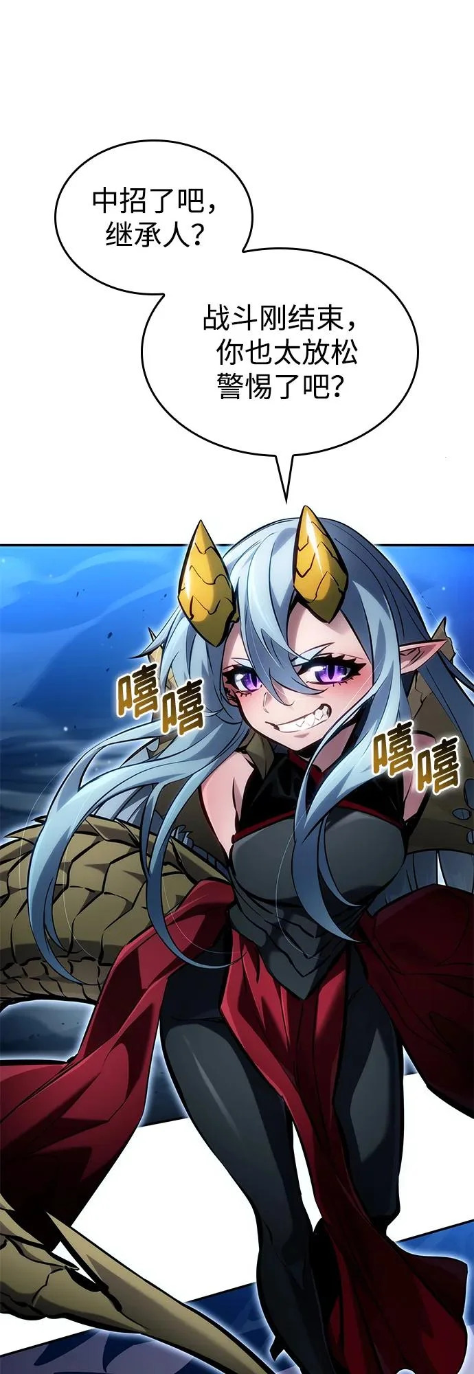 第162话 第44页