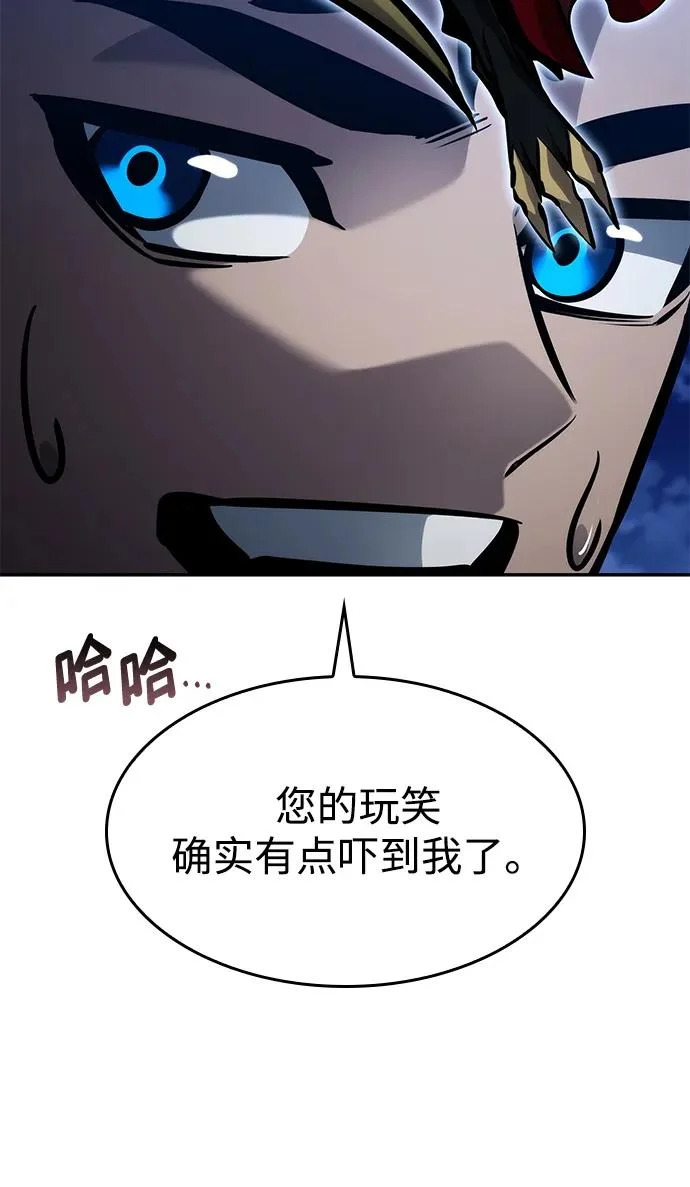第162话 第45页