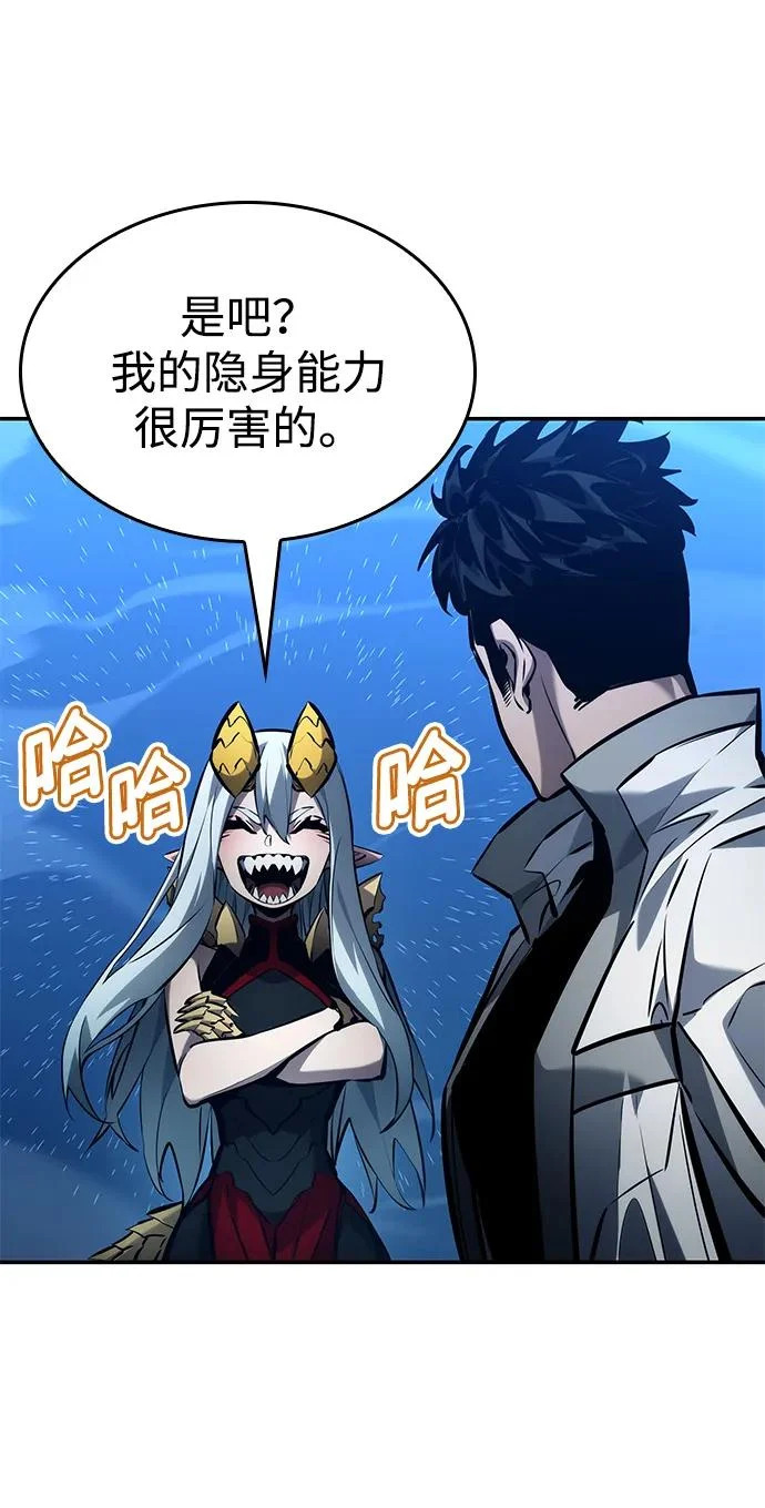 第162话 第46页