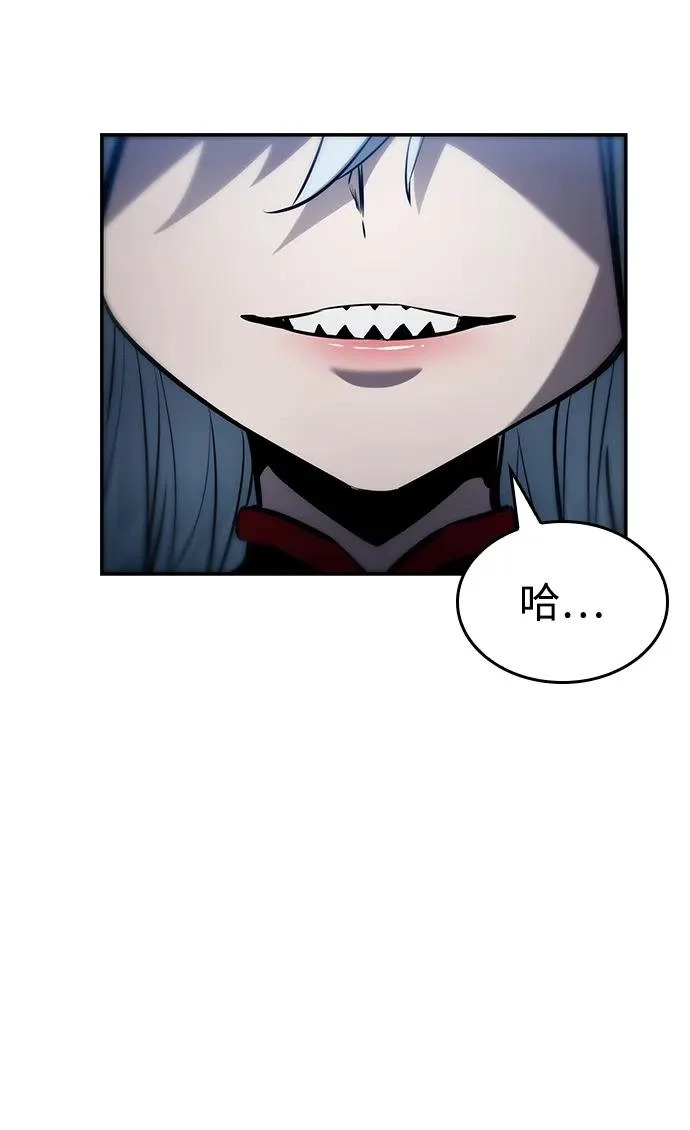 第162话 第47页