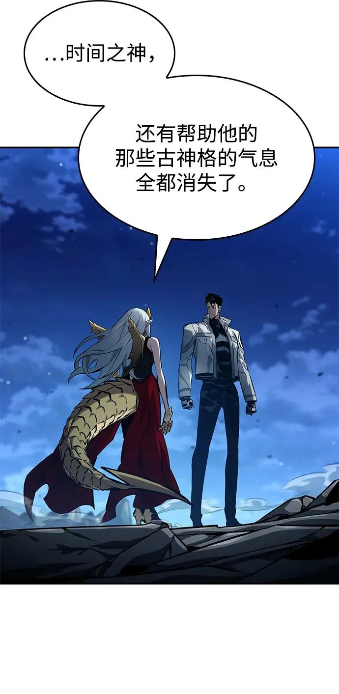 第162话 第48页