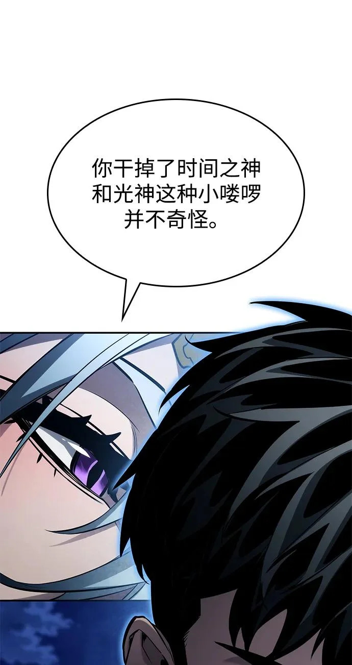 第162话 第49页