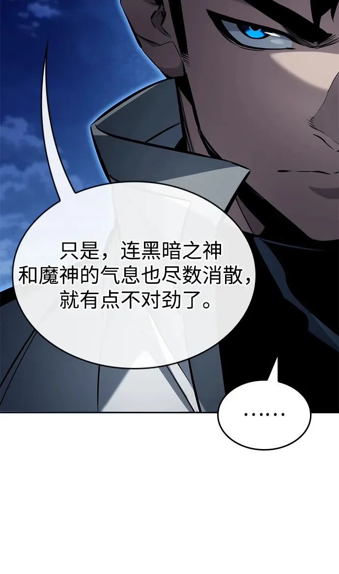 第162话 第50页