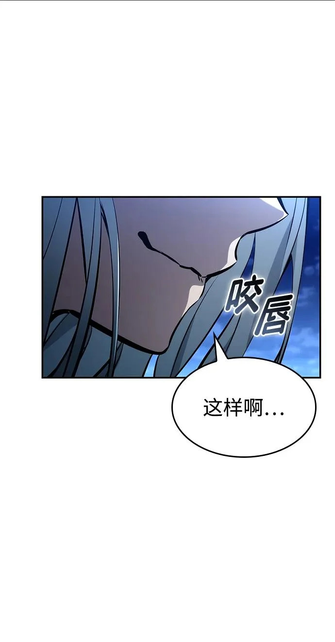 第162话 第52页
