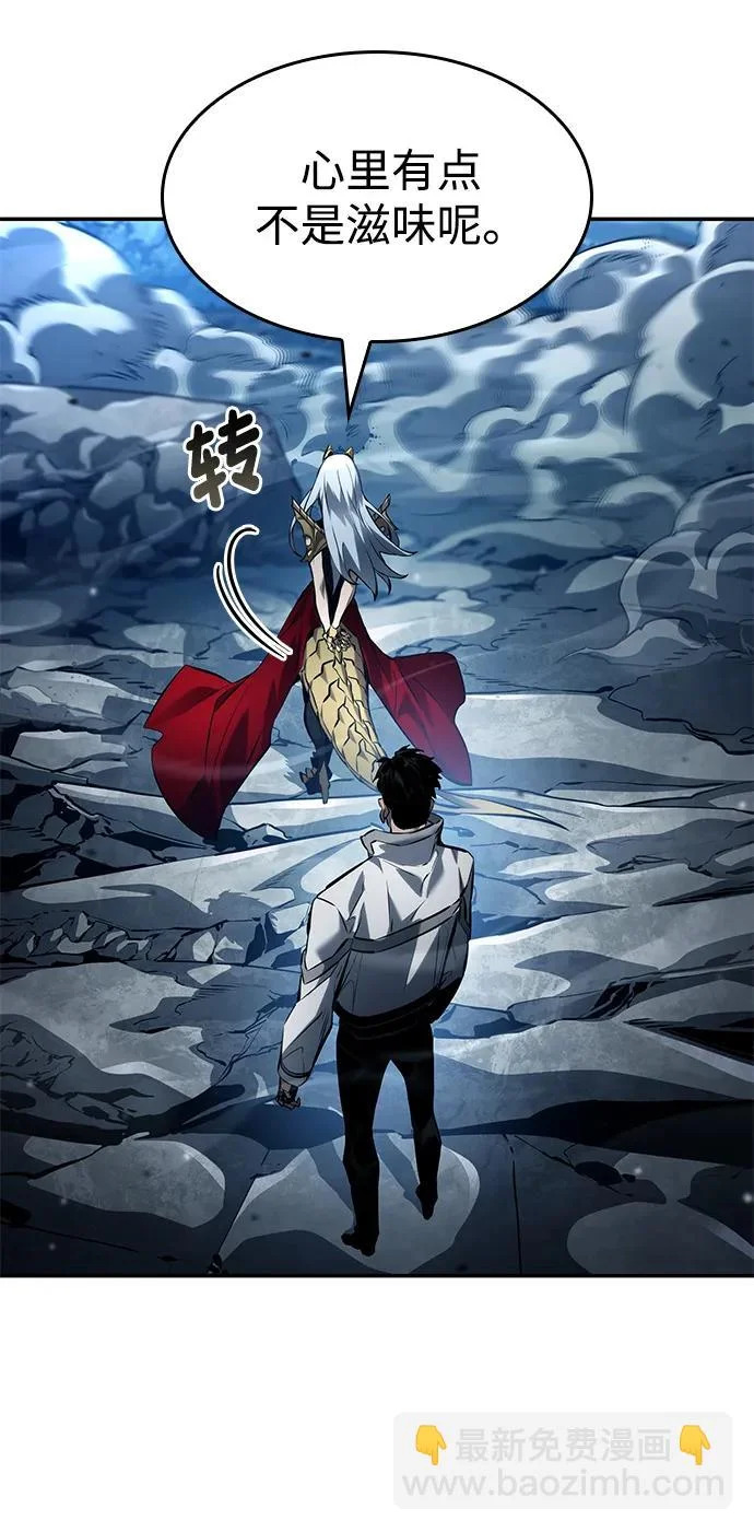第162话 第53页