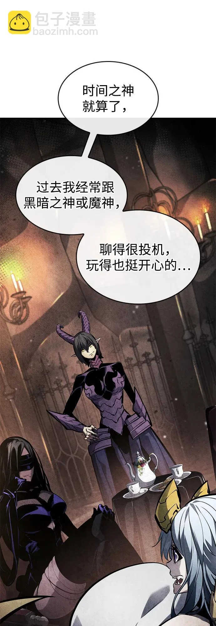 第162话 第54页