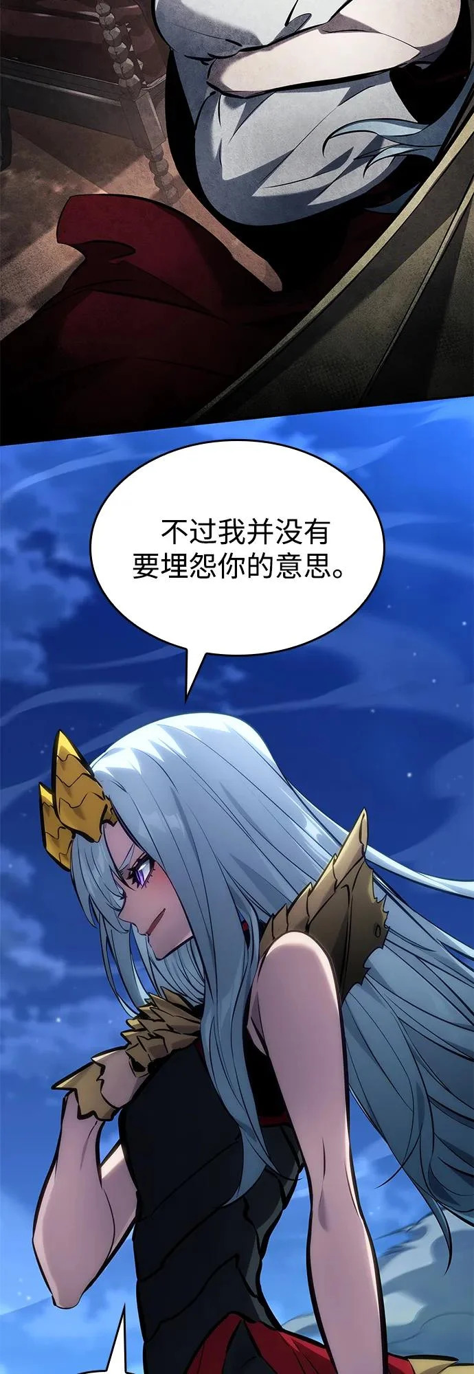 第162话 第55页