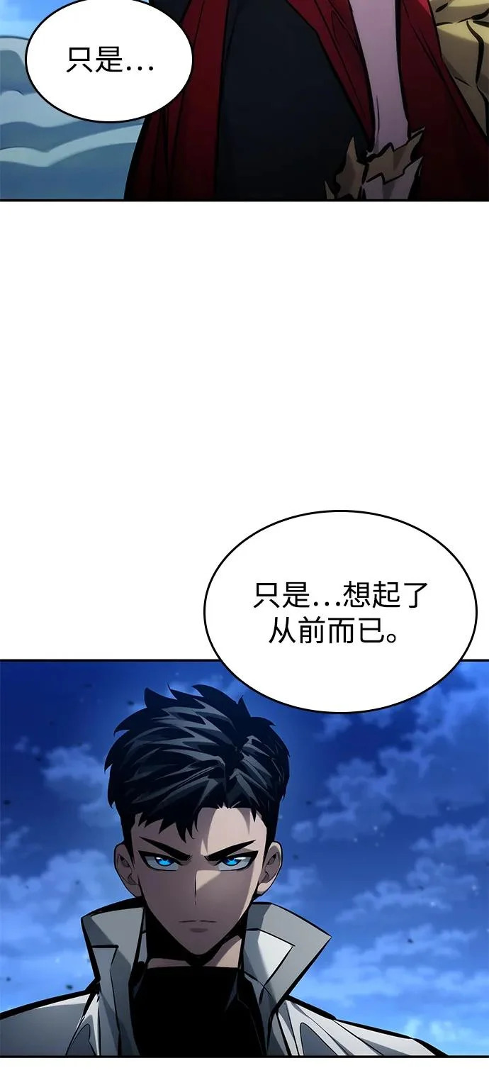 第162话 第56页
