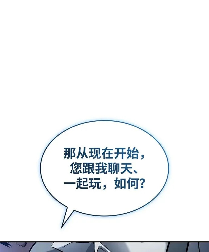 第162话 第57页