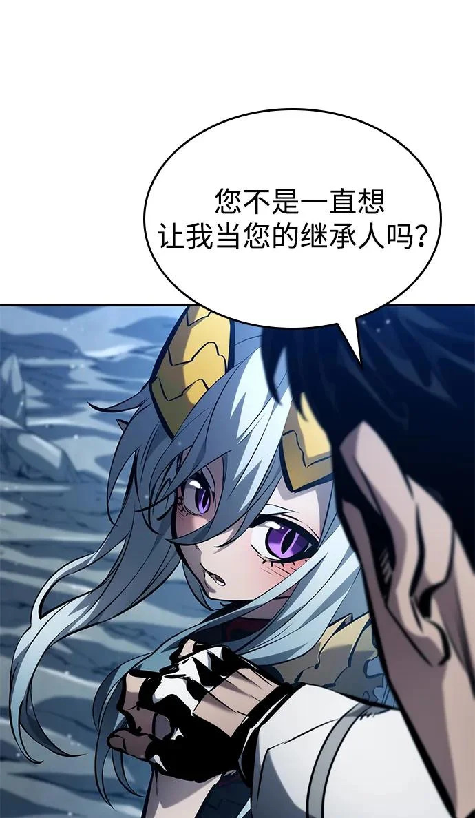 第162话 第59页