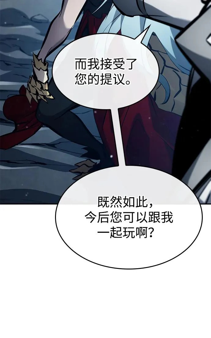 第162话 第60页