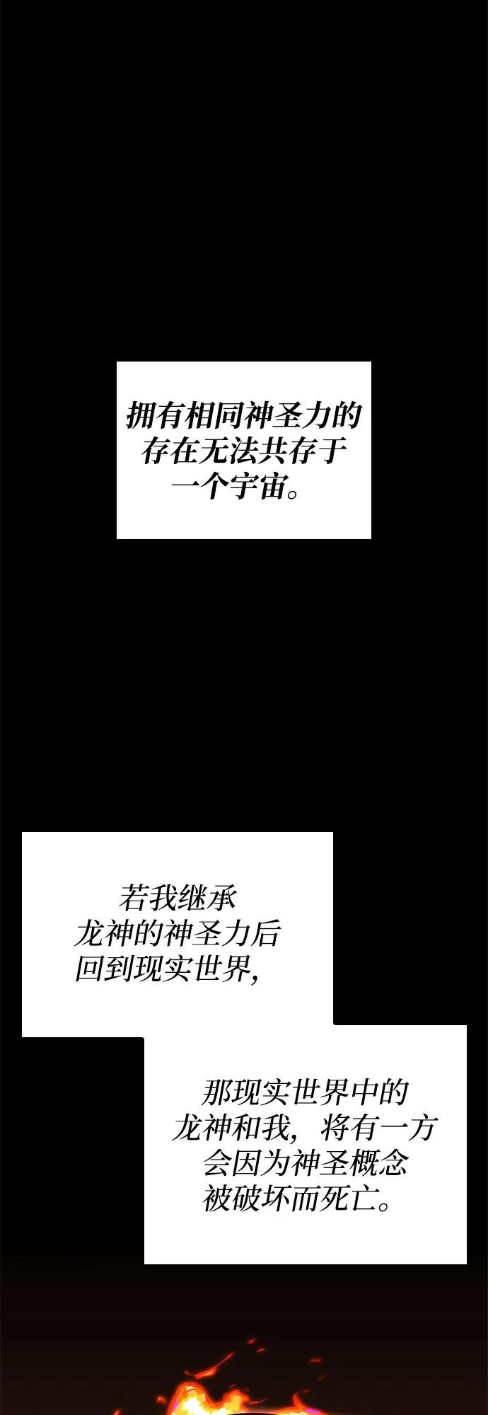 第162话 第62页