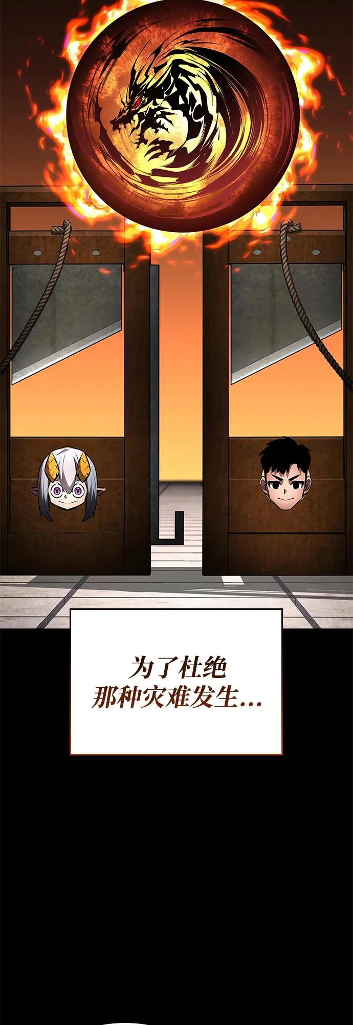 第162话 第63页