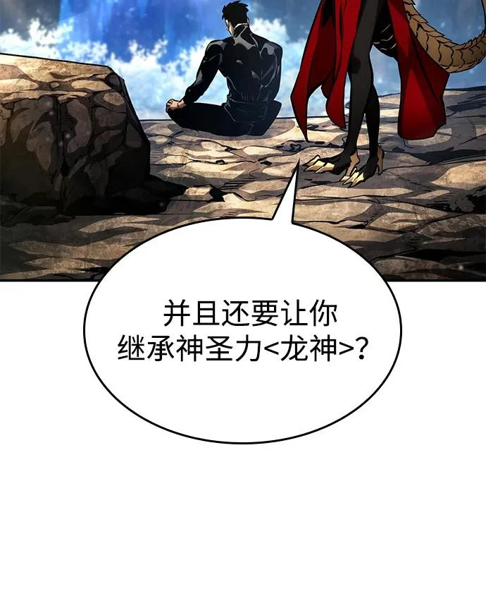 第162话 第65页