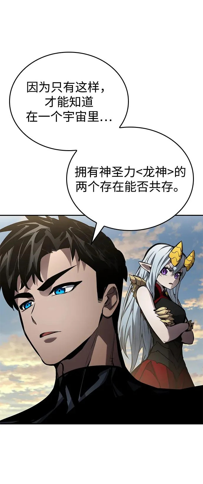 第162话 第66页