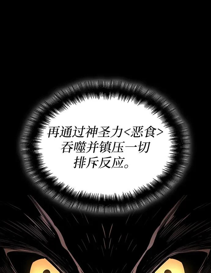 第162话 第73页